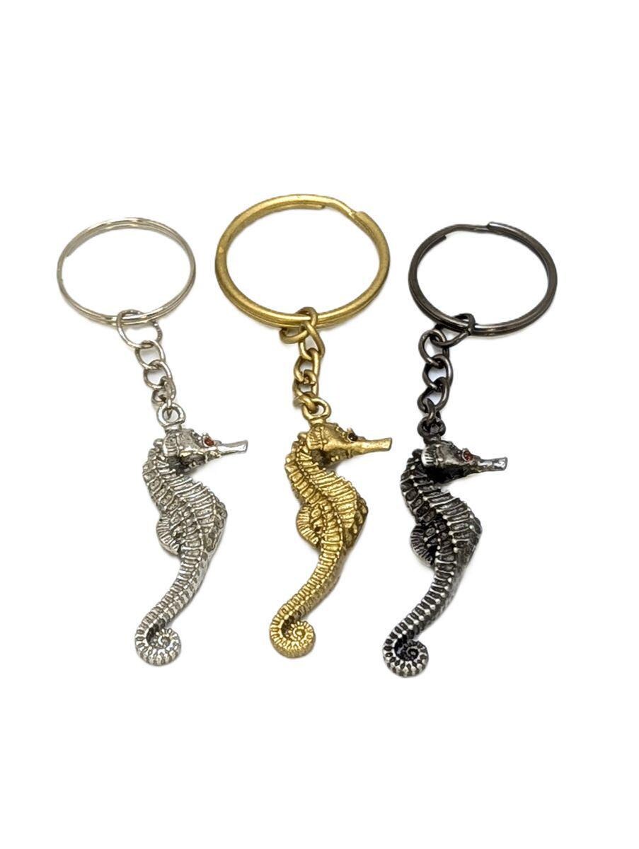 Seahorse Stylish Pewter keychain
